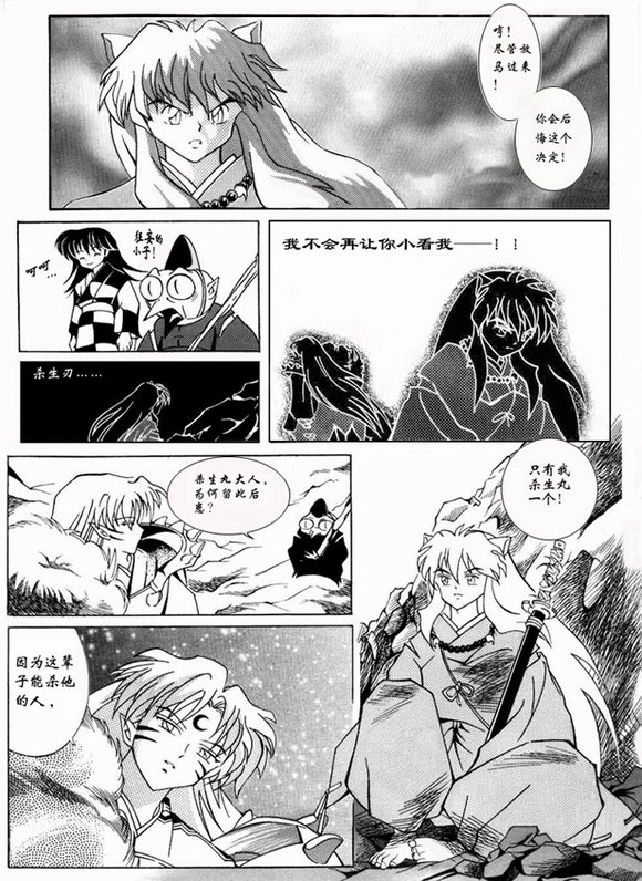 漫岛动漫